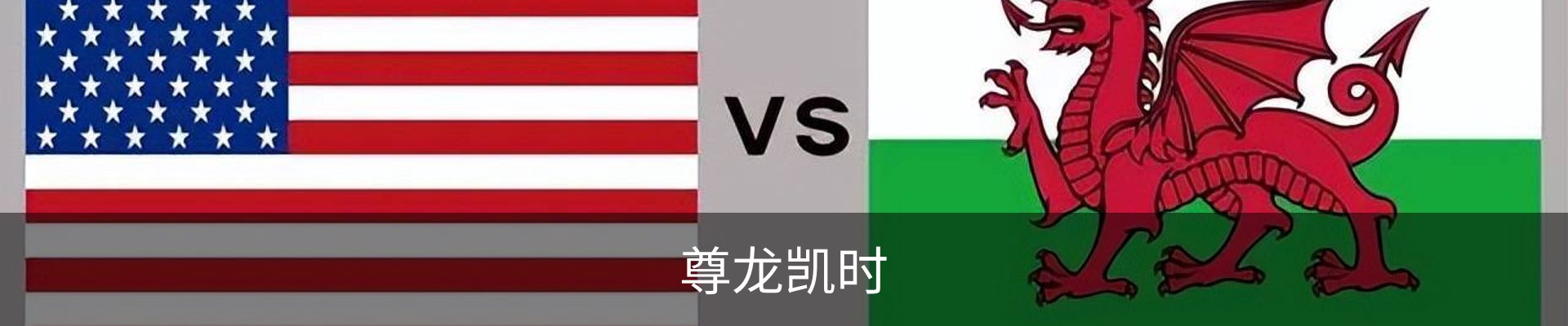 尊龙凯时