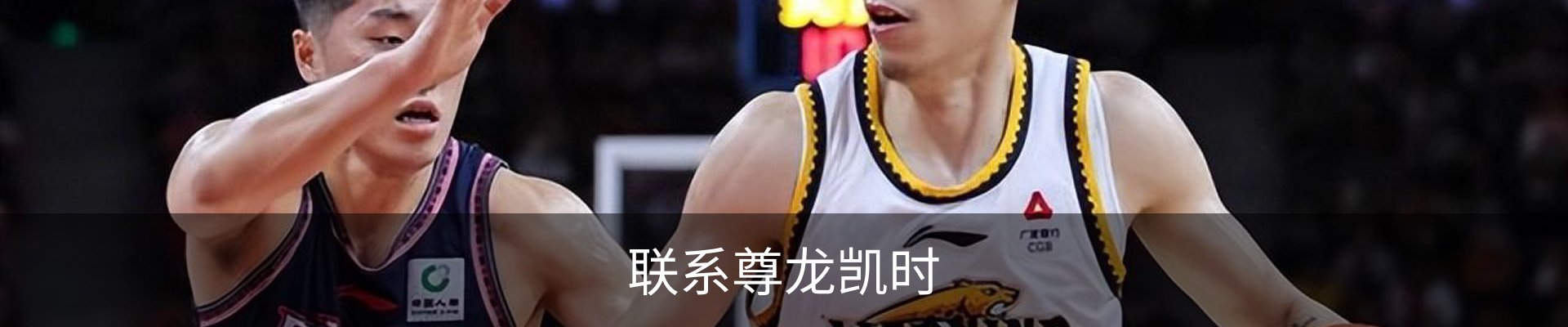 联系尊龙凯时